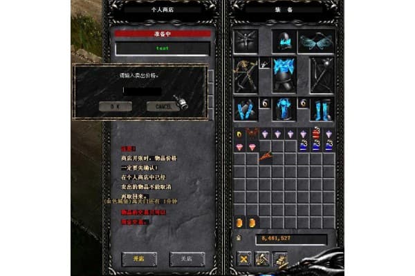 奇迹私服哪个职业最适合新手？职业选择终极指南