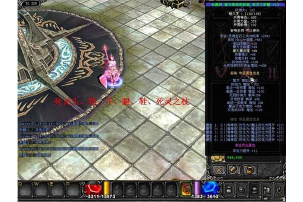 经典奇迹SF新手必看，从零开始快速入门指南