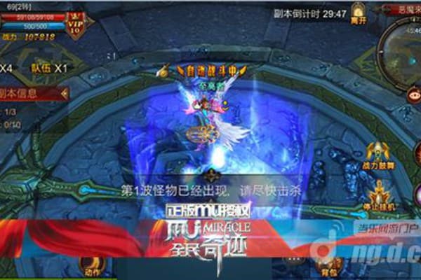 奇迹最强者sf满v版新手必读,3天满级的隐藏技巧与避坑指南 奇迹最强者sf满v版新手必读,3天满级的隐藏技巧与避坑指南