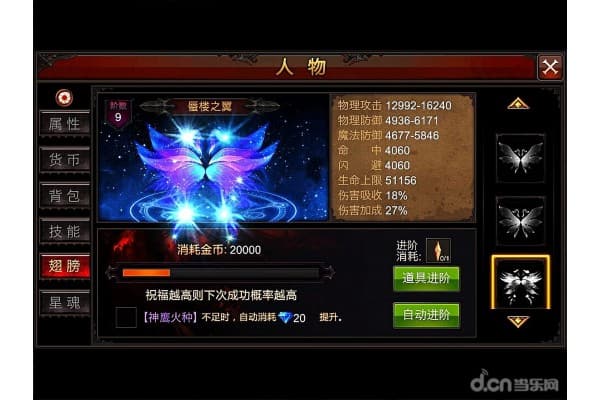 奇迹私服好在哪？2025年最全玩家实战手册