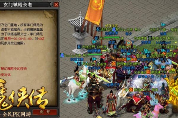 网通奇迹sf终极资源手册,老玩家必备的隐藏技巧与实战策略 网通奇迹sf终极资源手册,老玩家必备的隐藏技巧与实战策略