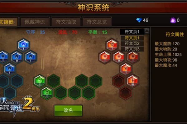 全民奇迹sf列表怎么选？2025最全避坑指南